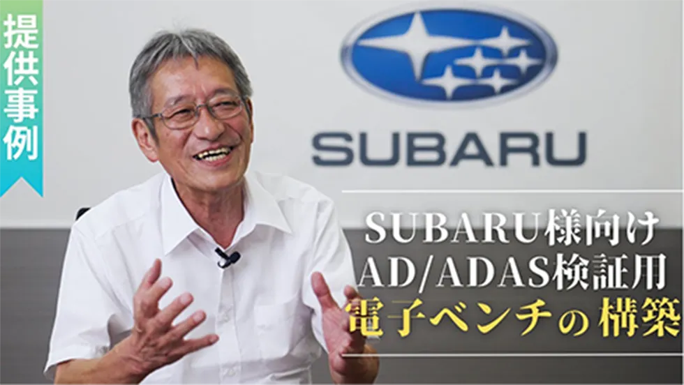 SUBARU